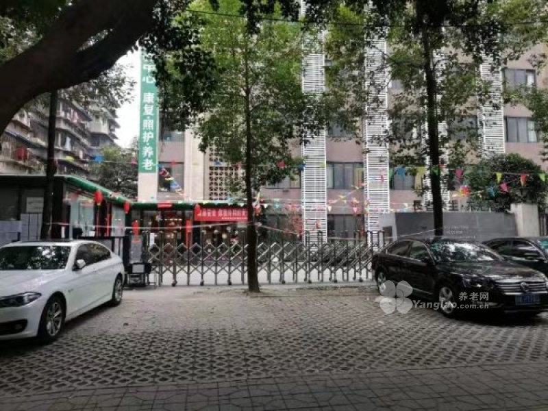 长者乐生·东光苑