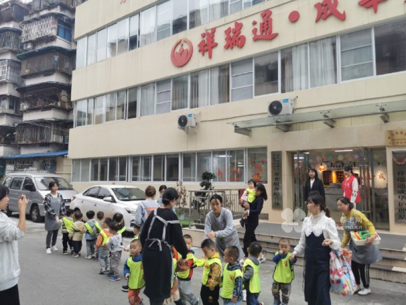 成华区祥瑞通成华苑康养中心