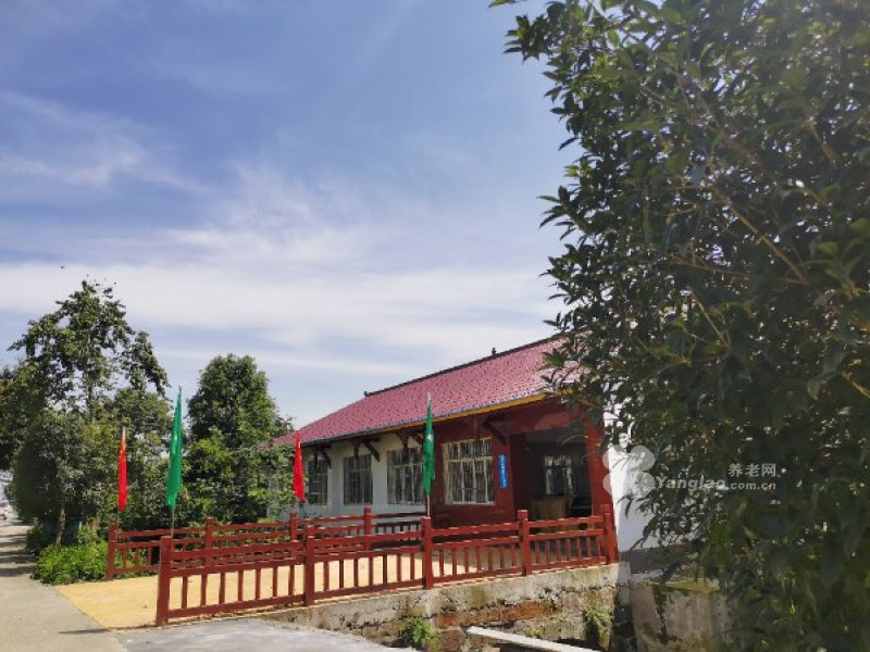 福龄之家养老院