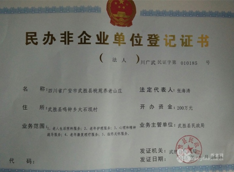 图片2