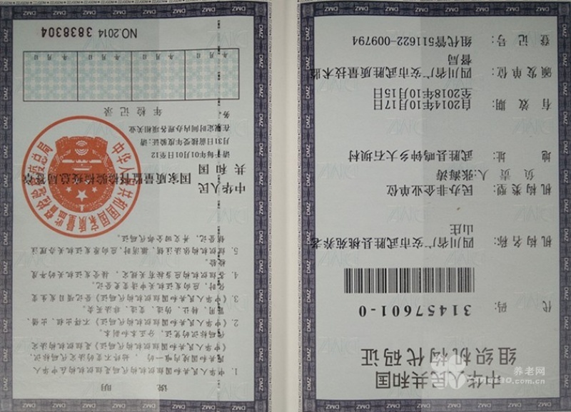 图片3